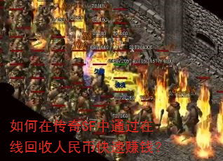 ڴSFͨ߻ҿ׬Ǯ