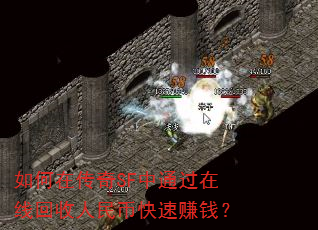 ڴSFͨ߻ҿ׬Ǯ