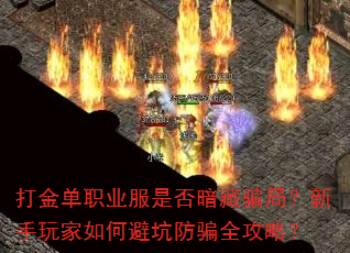 ְҵǷ񰵲ƭ֣αܿӷƭȫԣ