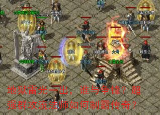 ׹һ˭棿ǿȺʦưԴ棿