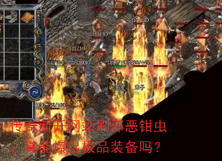 ¿վˢаǯ棬ܱƷװ