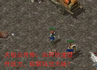 Ʒ棺οսư귨½