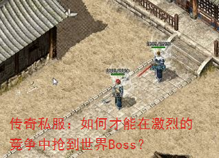 ˽βڼҵľBoss