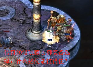 20ҷװѡʲôܿס