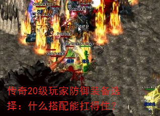20ҷװѡʲôܿס