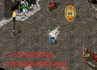 1.76·Щļ