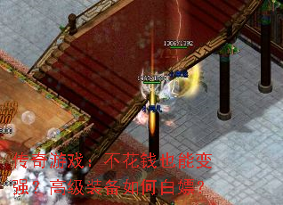 ϷǮҲܱǿ߼װΰΣ