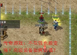 ϷǮҲܱǿ߼װΰΣ