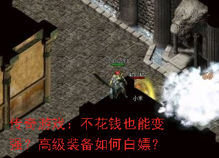 ϷǮҲܱǿ߼װΰΣ