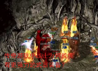 ϷսʿΪӵиǿװ