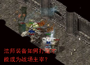ʦװδܳΪսף