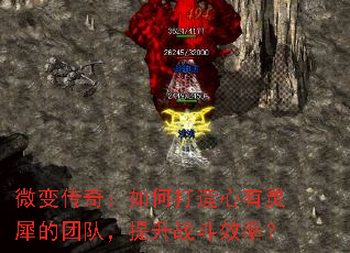 ΢䴫棺δϬŶӣսЧʣ