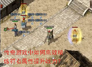 ϷθЧʯս