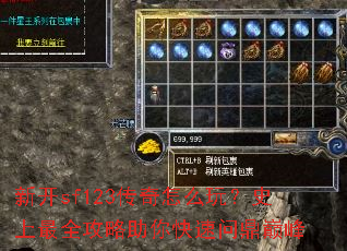 �¿�sf123������ô�棿ʷ����ȫ������������ʶ��۷�