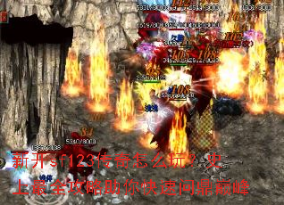 �¿�sf123������ô�棿ʷ����ȫ������������ʶ��۷�