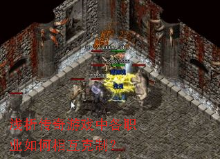 ǳ��������Ϸ�и�ְҵ����໥���ƣ�