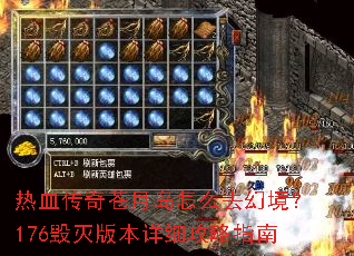 ��Ѫ������µ���ôȥ�þ���176����汾��ϸ����ָ��