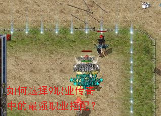 ���ѡ��9ְҵ�����е���ǿְҵ���䣿