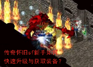 ���滳��sf������ο����������ȡװ����
