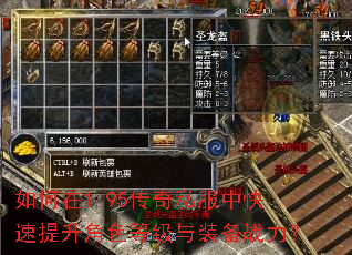 �����1.95����˽���п���������ɫ�ȼ���װ��ս����