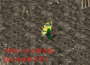 ����2��սʿְҵ����װ����δ��䣿