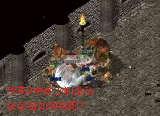 ����2��սʿְҵ����װ����δ��䣿