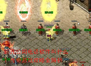 �¿���˾�绰������ʲô��������Ϸ����ȫ����