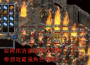 ��������ɾ�����촫����Ϸ��ǿ��ɫ���ԣ�