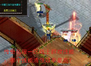 ˽һսʿȺܣĸЧߣ