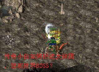 СμţŭˢBOSS