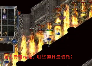 Ŵ˽ЩֵǮ