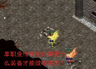 ְҵڿҪʲôװЧʸߣ