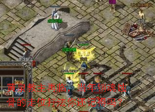 Ȫ٣ʴǵλ㻹ǵ