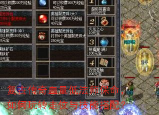 ŴѪͷʦתλ뼼ܴ䣿