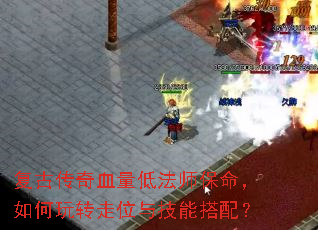 ŴѪͷʦתλ뼼ܴ䣿