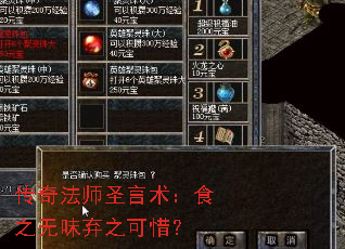 淨ʦʥʳ֮ζ֮ϧ