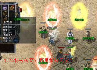 1.76ؽ䴫棺ܻԪ