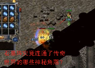 ʯĹ󾿾ͨ˴Щؽ䣿