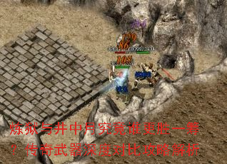 뾮¾˭ʤһȶԱȹԽ
