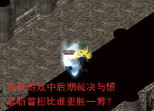 Ϸкڲþŭն˭ʤһ