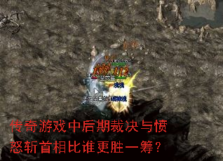 Ϸкڲþŭն˭ʤһ