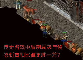 Ϸкڲþŭն˭ʤһ