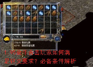 1.95ţϻҪ󣿱ر