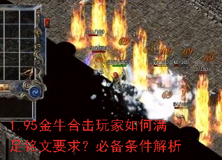 1.95ţϻҪ󣿱ر