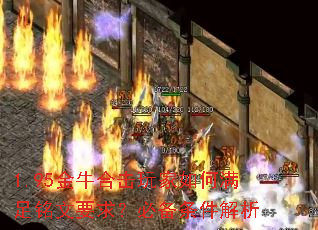 1.95ţϻҪ󣿱ر