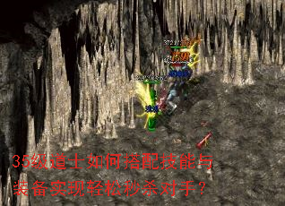 35ʿδ似װʵɱ֣