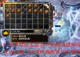 1.80Ӣ+7οЧģ+7ǿкμɣְҵѡ