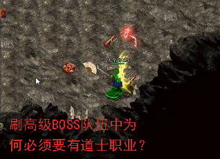 ˢ߼BOSSΪαҪеʿְҵ