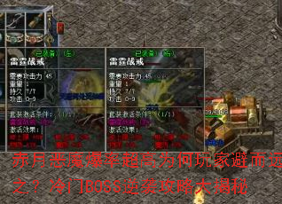 ¶ħʳΪұܶԶ֮BOSSϮԴ