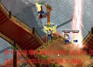 ¶ħʳΪұܶԶ֮BOSSϮԴ